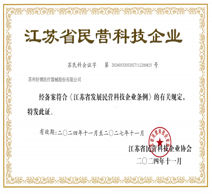 企業微信截圖_1735195305564.png
